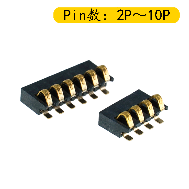 1.6mm小型立式贴片弹片式电池连接器 4P/5P/6P上下压接